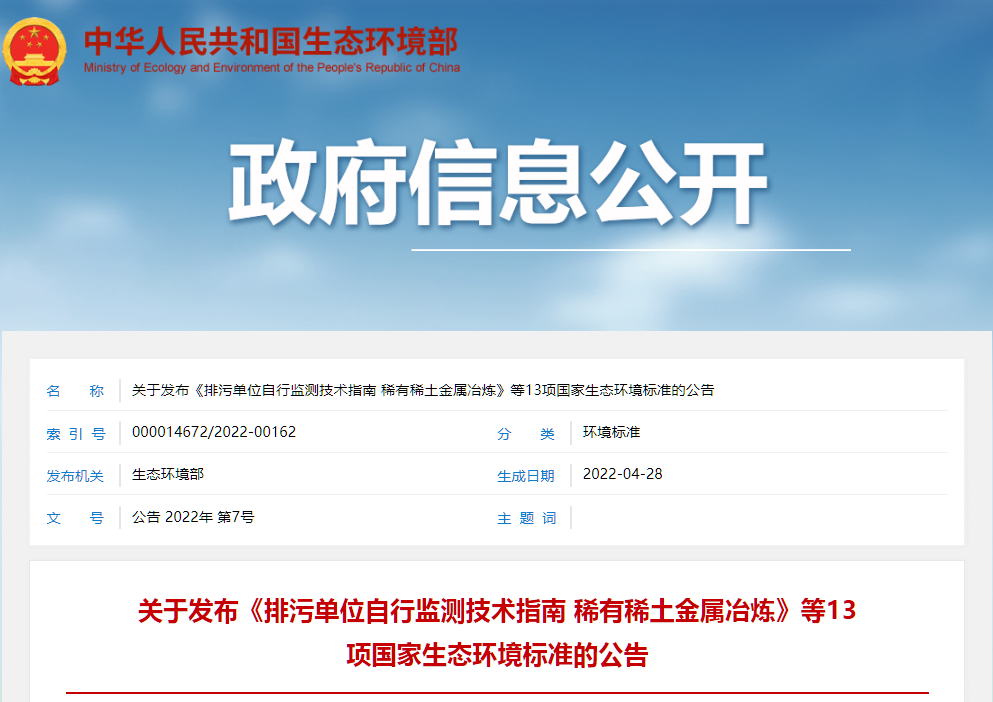 1654137576450651.png 13項自行監(jiān)測.png