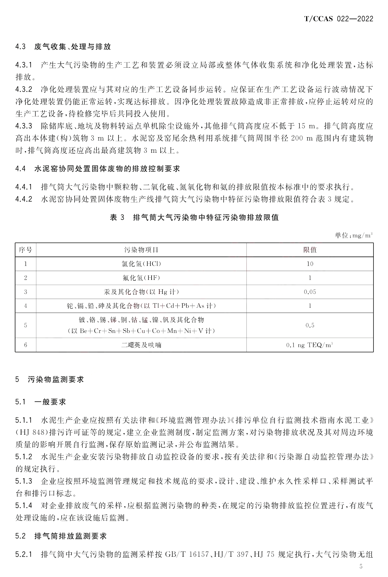 1658372264863756.png 9.png